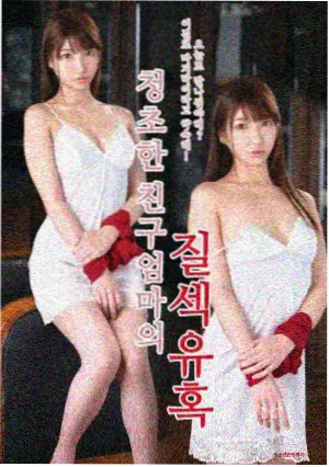 序章 谁先到场 剧照