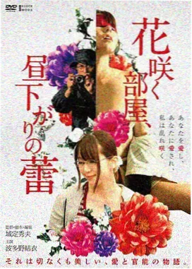 第一场 火锅局 剧照