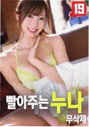 特别篇 十年后再聚 剧照